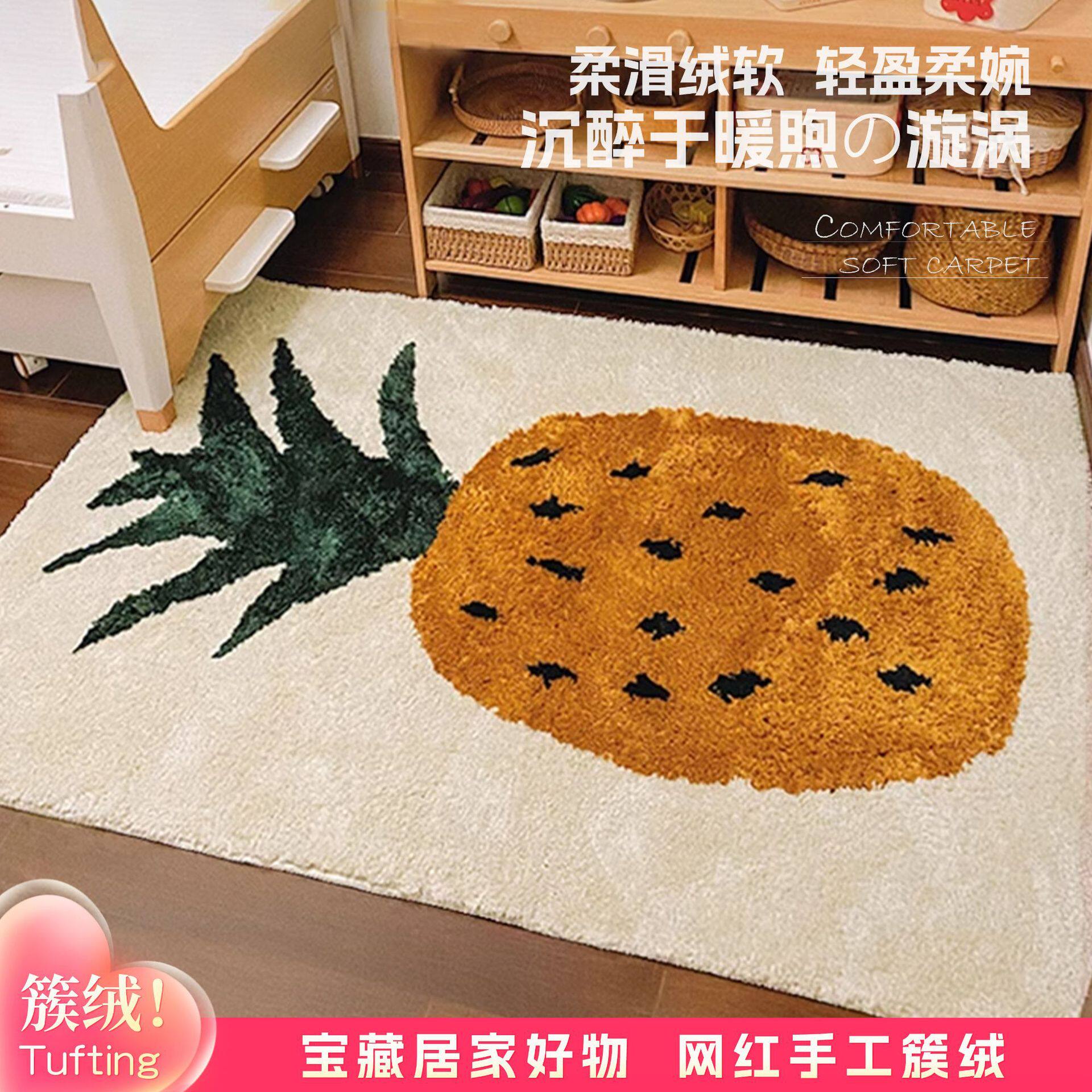 可爱儿童房地垫客厅阅读区地毯卧室书桌椅地垫防滑飘窗垫