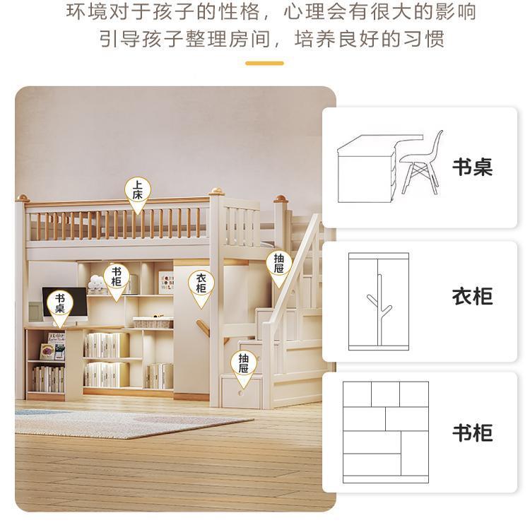 床上下桌儿童书衣宽柜多功能床一体多功能组合双层同高低床两层实
