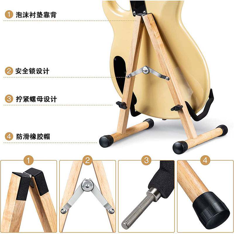 立式吉他支架吉他A架实木落地架民谣古典架电贝斯折叠架可折叠