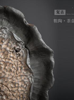 复古陶储瓷茶盘大号34256干泡家用中茶具茶盘盘套装水排式水两用