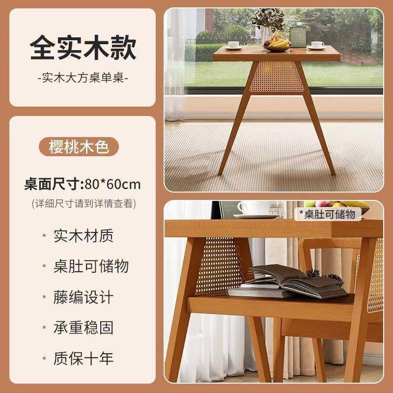 二三件套木创意椅休闲一桌喝茶桌00椅组实合小长方形小户型阳台桌