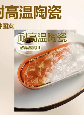 点酒店盘果盘陶瓷心冰晶托盘日式寿司盘小38879吃盘干餐碟窑变釉