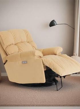 沙头等太空舱摇人懒人沙发客厅休闲可躺椅电动功能云朵QL-8113轻