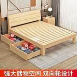 实木床1米.米2/35/5成床人单人床一宽12新中式木1.35米008简易1.8