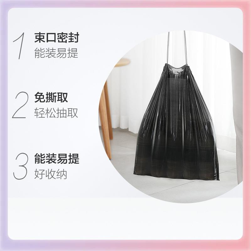 3K美F7668TM5丽雅穿绳垃圾袋家用Y00只抽3取不式手提脏手抽绳加厚