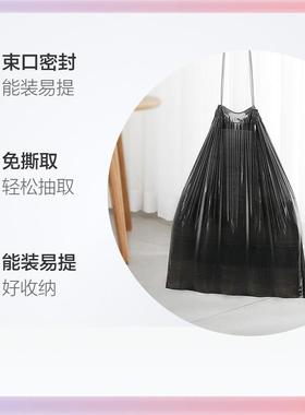 3K美F7668TM5丽雅穿绳垃圾袋家用Y00只抽3取不式手提脏手抽绳加厚