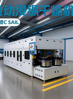 东莞心舟生产销售XZA-9-6自动浸锡清洗干燥一体机隧道式干燥机