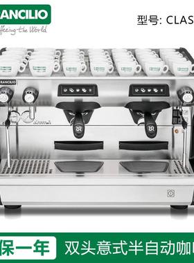 Classe5高杯定量数控双头意式半自动咖啡机