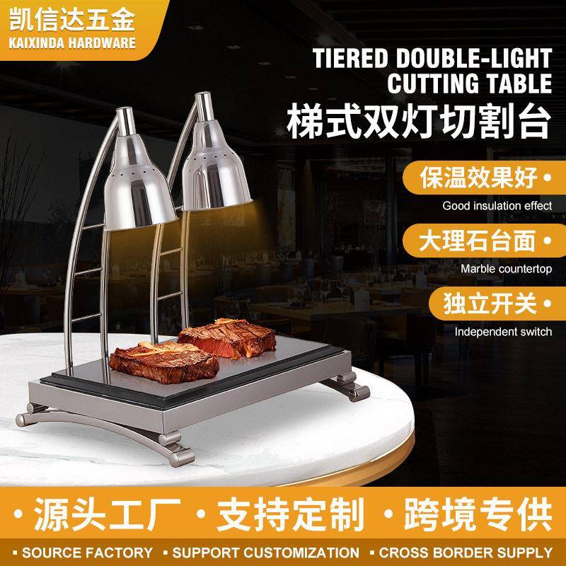 梯形双灯加热保温灯自助餐食物保温台灯酒店自助餐保温食品展示灯