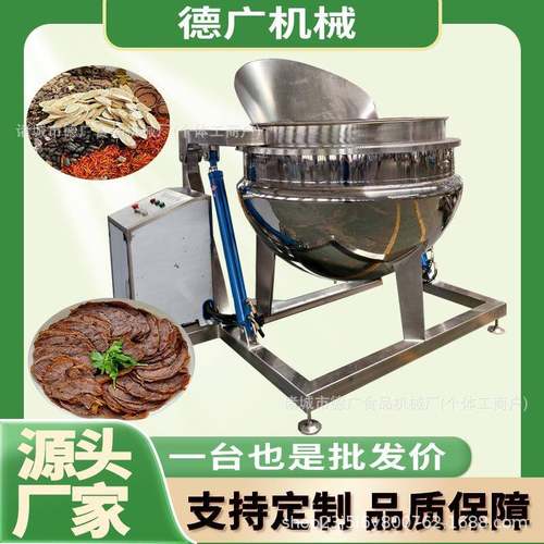 蒸汽加热牛肉猪肉卤煮锅汤料分离熬煮锅液压翻筐藕片漂烫锅商用