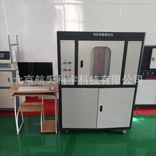 厂家供应3030C平板导热系数测定仪标准板