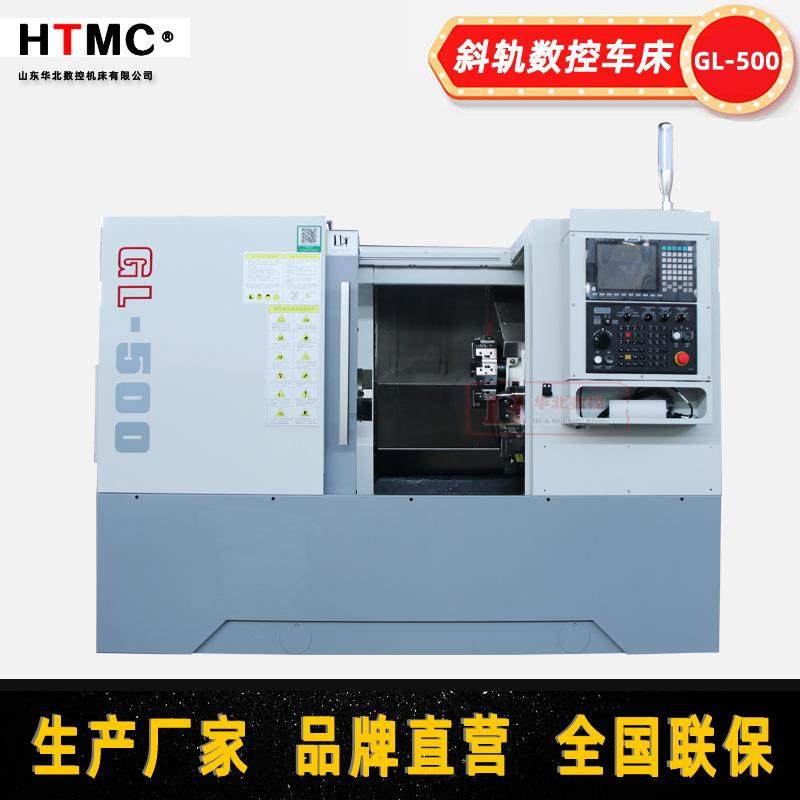 数控车床TCK500数控斜车机械斜轨刀塔机机床500小型斜轨数控车床,五金/工具,机床,淘宝优惠券,粉丝福利购,淘宝优惠卷