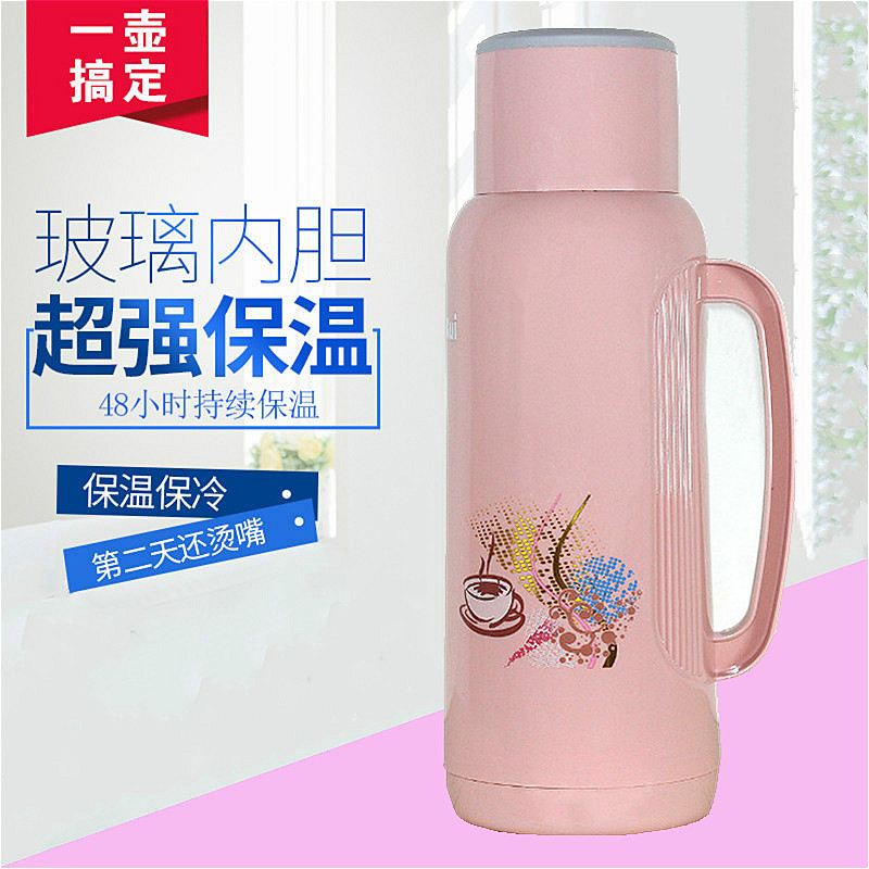 2L/5磅家用热水l瓶塑料外壳保暖水壶皮小暖瓶茶瓶开水瓶玻璃内胆