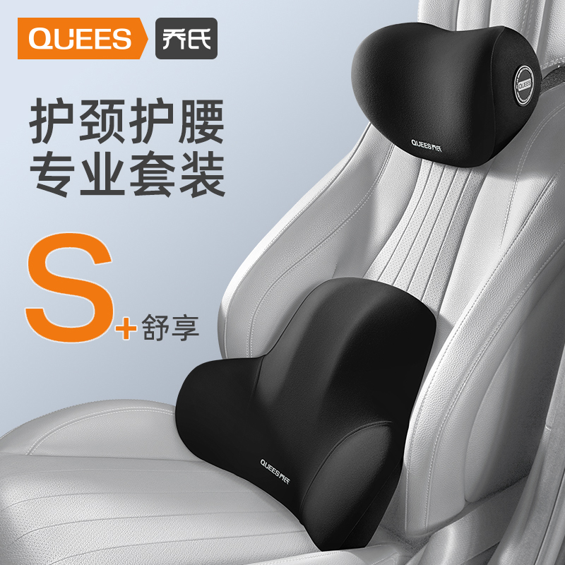 汽车头枕护颈枕头车载腰靠枕垫子车内F里用品座椅肩靠背颈椎脖子