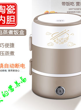 迷你电饭锅学生4层3小q型电饭煲微型蒸煮一锅多用家用1一2单人小