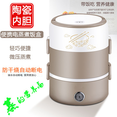 迷你电饭锅学生4层3小q型电饭煲微型蒸煮一锅多用家用1一2单人小