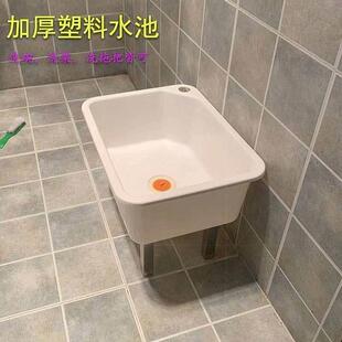 家用拖把池带下水管o可移动落地式阳台户外小型塑料涮拖把池水池