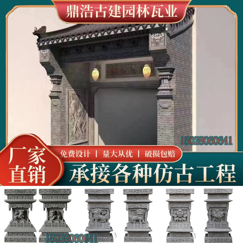 砖雕四合院大门对幅挂件仿古w门头灯笼花挂件狮子戗檐牡丹墀头砖