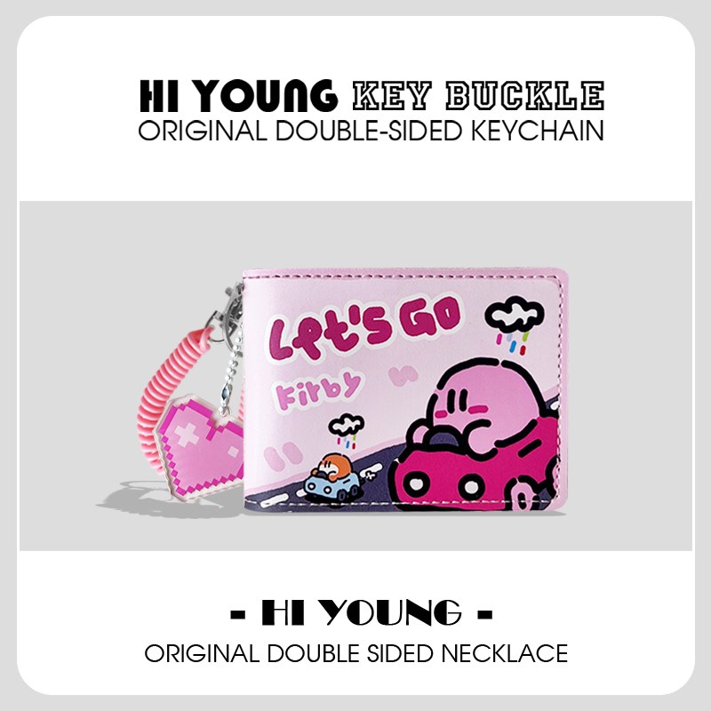 星之卡比驾驶证HiYOUNG原创保护套个性行驶证件驾Z照收纳卡包