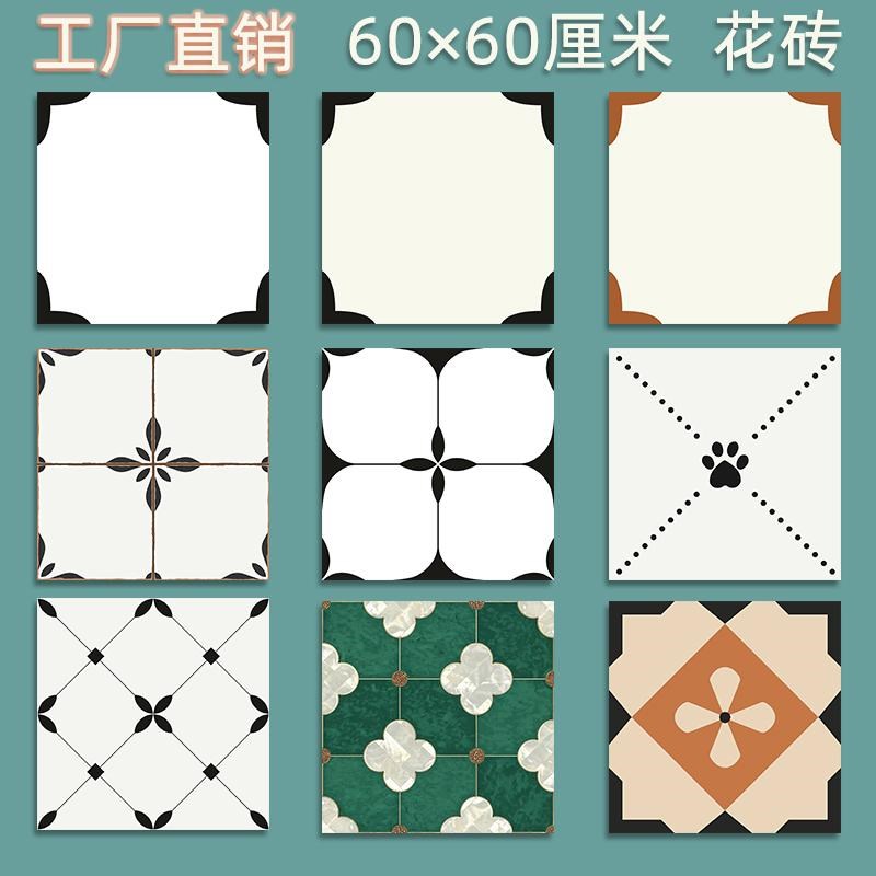 网红艺术花砖600x600v商铺餐厅地砖民宿特色砖卫生间防滑耐磨瓷砖