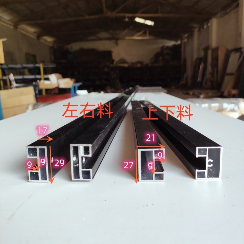 玻璃屏风a隔断挡水玻璃屏材料铝合金黑色极窄玻璃框