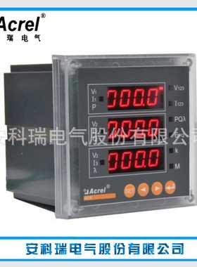 上海安科瑞ACR220E 智能电能表 含税运 质保2年 多功能表