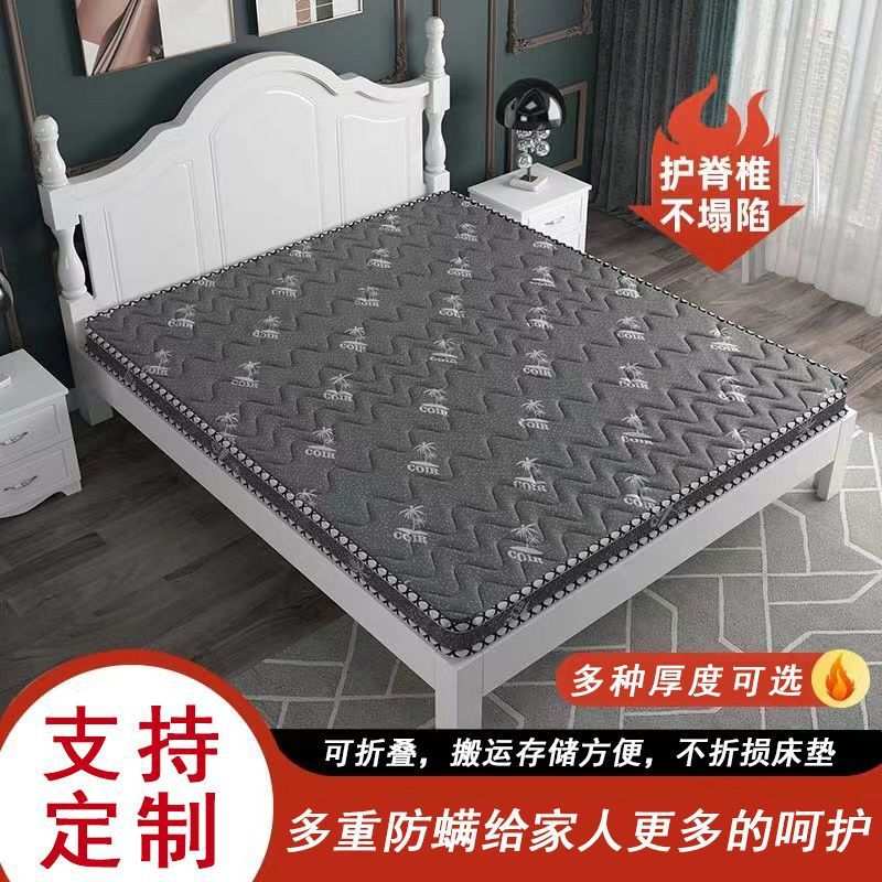 环保椰棕床垫棕榈垫子可折叠棕垫儿童家用卧室垫子