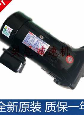 明椿立体停车库专用电动机CLPK22020503 MLSPK50370603刹车器