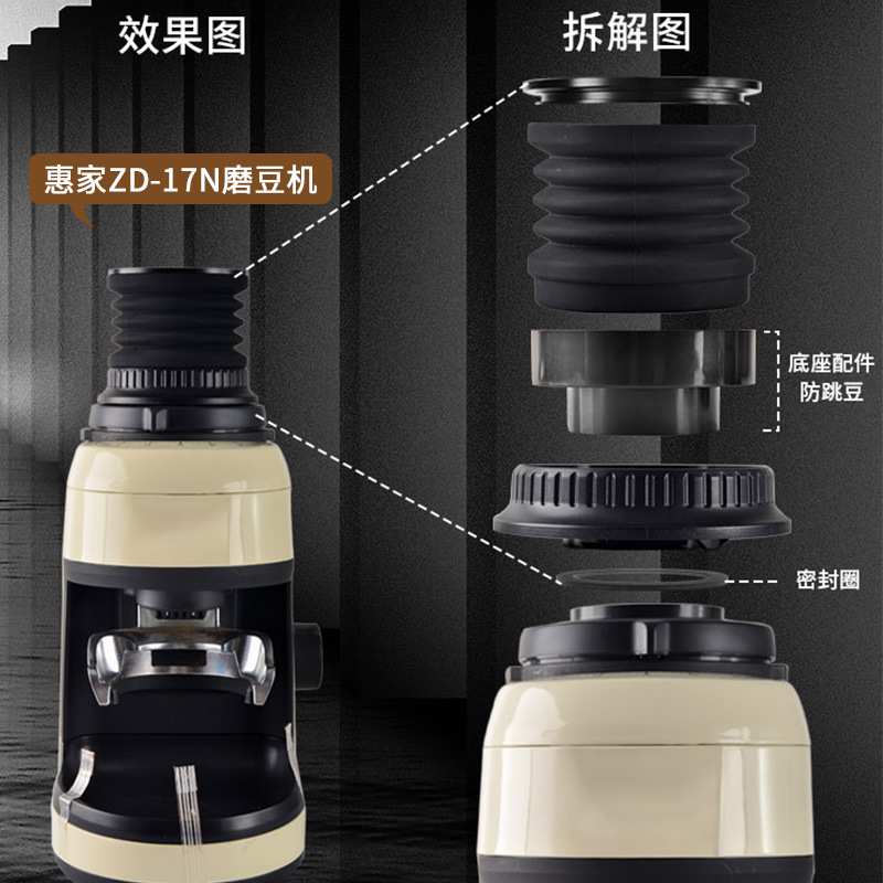 WPM惠家ZD-17N磨豆机豆仓残粉拍漏斗研磨机磨盘清洁气吹小豆仓