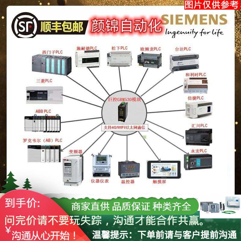 S7-1500标准型CPU/6ES7515-2TM01-0AB0 6ES7515-2UM01-0AB0升级02