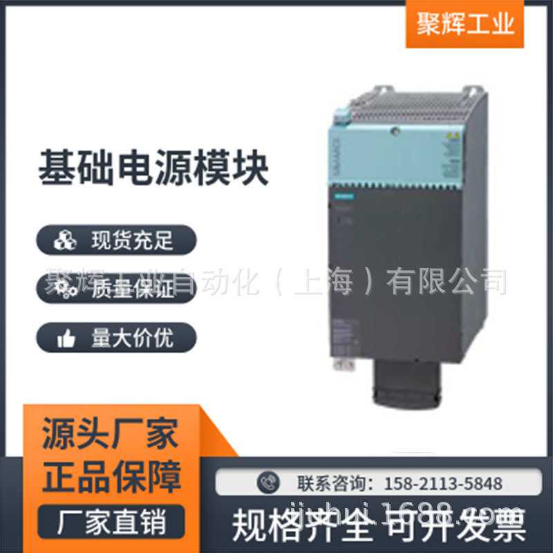 西门/子S7-200 plc扩展模 6ES7 223-1BF22-0XA8