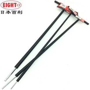 日本百利EIGHT短尾内六角扳手 3456 T柄球头T型内角扳手ST500