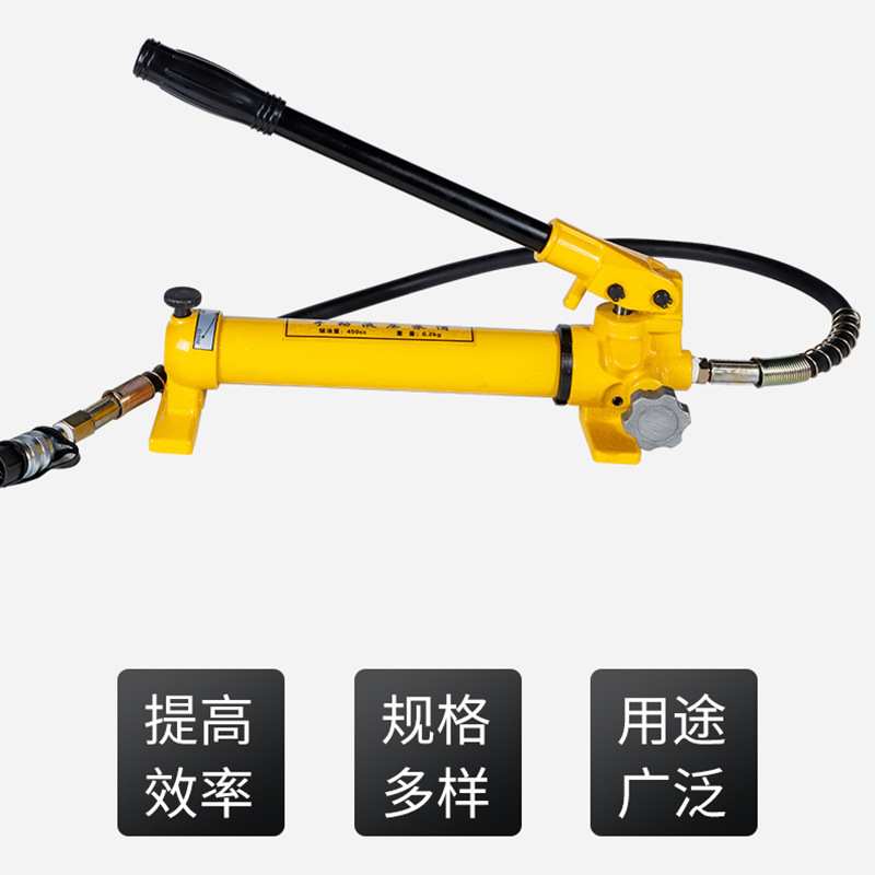 CP-180/390/700/700-2手动液压泵压液压手动泵便携式液压泵