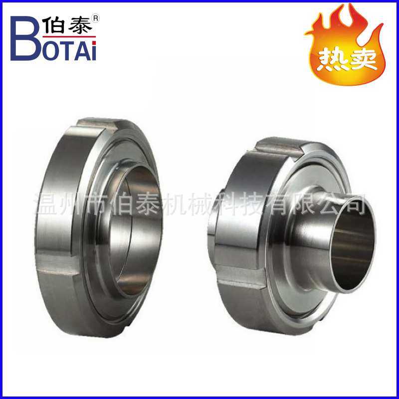 304不锈钢卫生级 对焊活接头 圆螺纹由任接头 SMS螺纹活接头