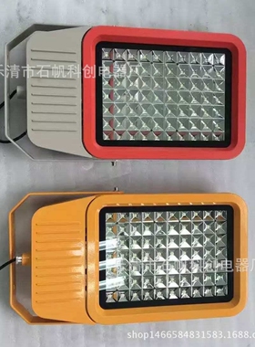 YRL-RFS3640LED防爆灯具RFS3640. 6063 RFBL160\