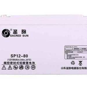 圣阳蓄电池SP12-80 直流屏蓄电池12V80AH数据监控机房UPS电源电池