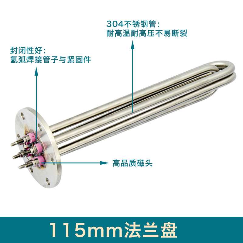 贝斯特导热油加热管大功率115Flange immersion heater法兰电热管