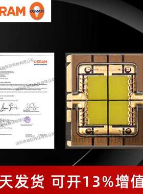 osram欧司朗led灯珠 6065 LE UW S2WP 60w大功率led 舞台灯 筒灯