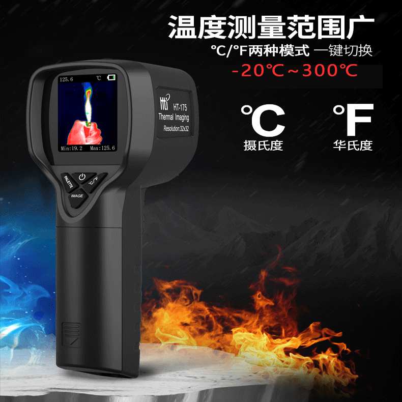 鑫思特红外手持热成像仪故障巡检地暖地漏热水管非接触式热像仪