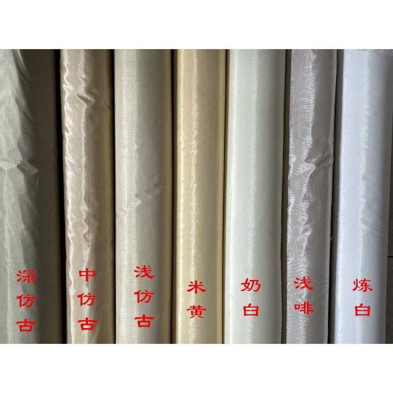 带胶绫布字画装裱带胶加厚绫子手工机裱机器加宽绫布韩绫