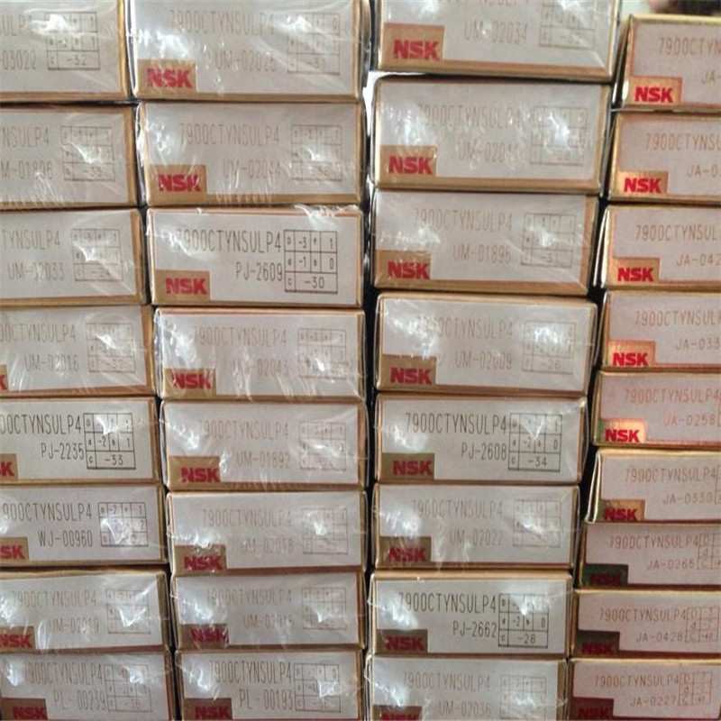 NSK 7904CTYNSULP4 日本进口轴承7905 7906 7907 7908 7909 7910