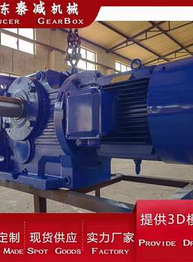 刮板机减速机K127AM180螺旋锥齿轮箱具有较高的承载能力噪音低