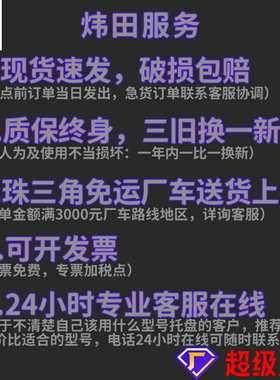防静电塑胶托盘PP料聚乙烯黑色叉车栈板电子厂专用抗静电塑料卡板