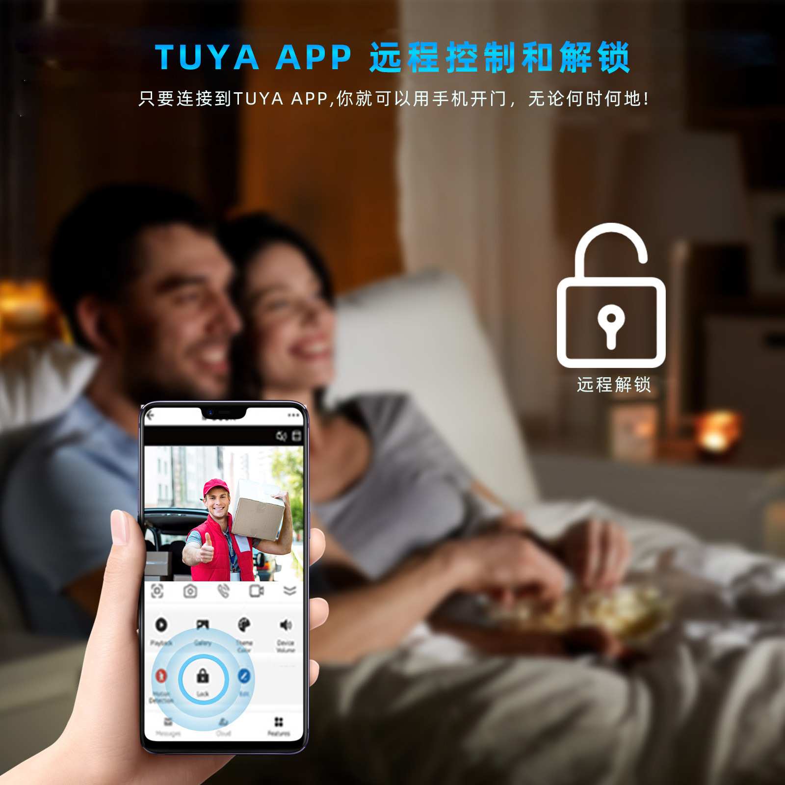 anjielosmart楼宇可视对讲防水防尘触摸按键款多功能安防智能门铃