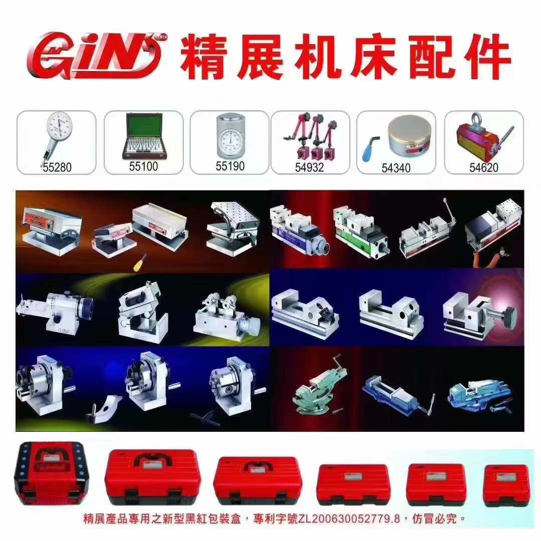 销售精展55220 ZOP50 光电式Z轴设定器