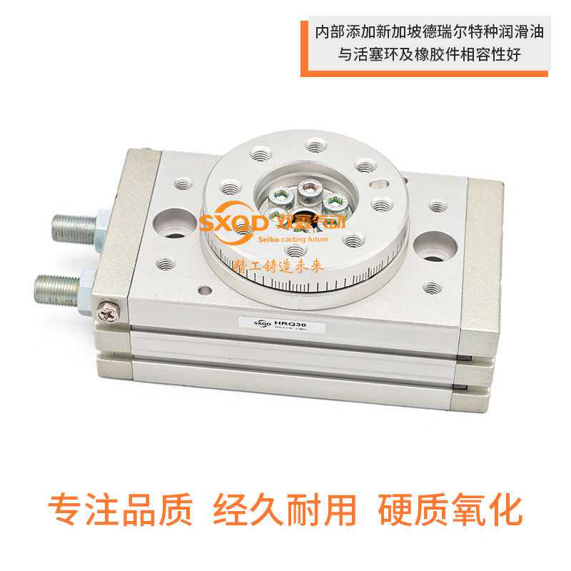 SXQD双鑫气动HRQ可调角度旋转气缸HRQ2 3 7 10 20 30 50 70 100 A