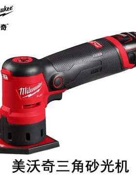 美沃奇M12 FUEL 无刷充电式三角砂光机M12 FDSS-202X