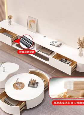 fLE岩板风简约电视柜圆形白色电视柜小户型挂墙岩板组合客厅电视
