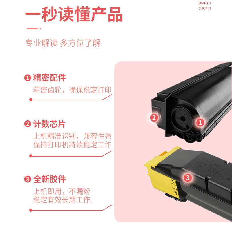 适用京瓷TK-8737粉盒Taskalfa 7052 7353 8052 8353ci墨盒TK-8735