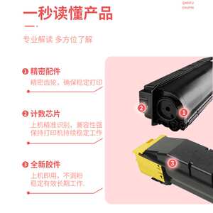 适用京瓷TK-8737粉盒Taskalfa 7052 7353 8052 8353ci墨盒TK-8735
